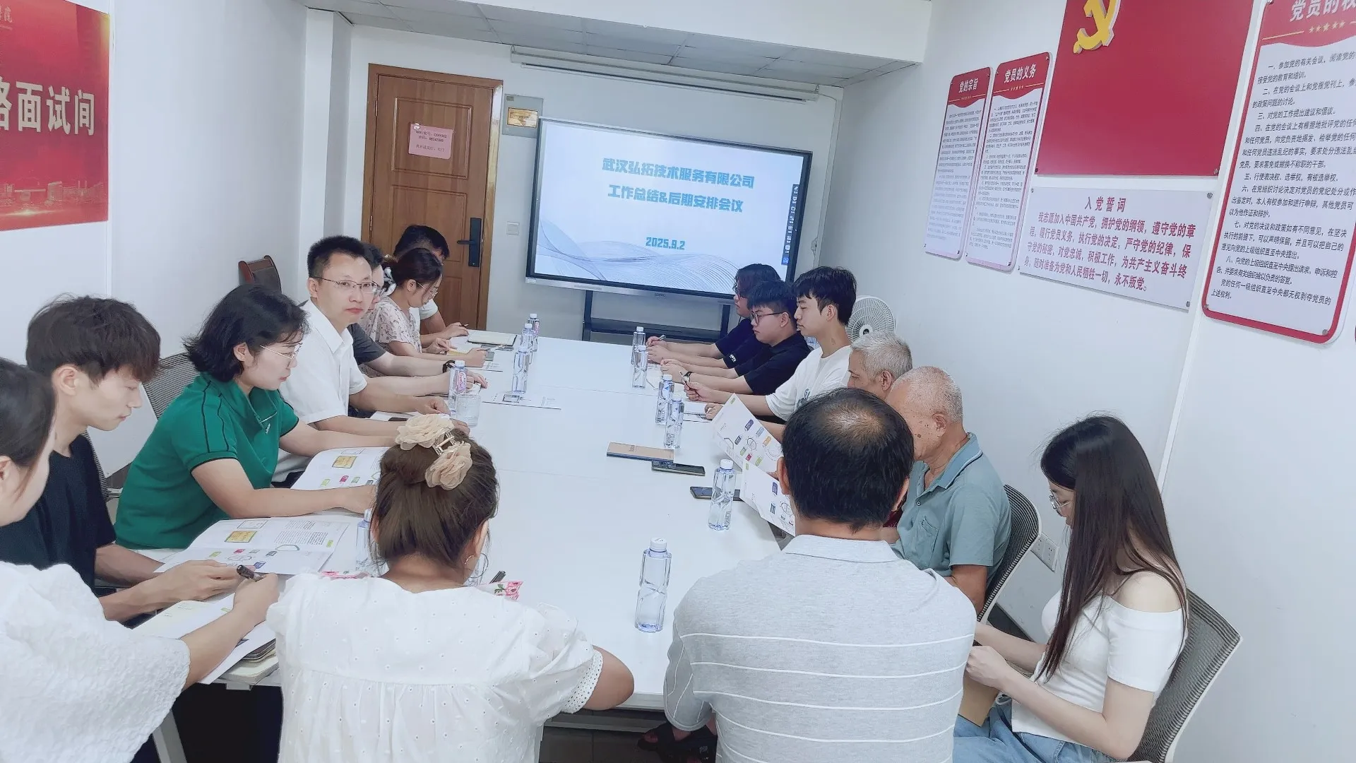 微信图片_20250903104530_137_191