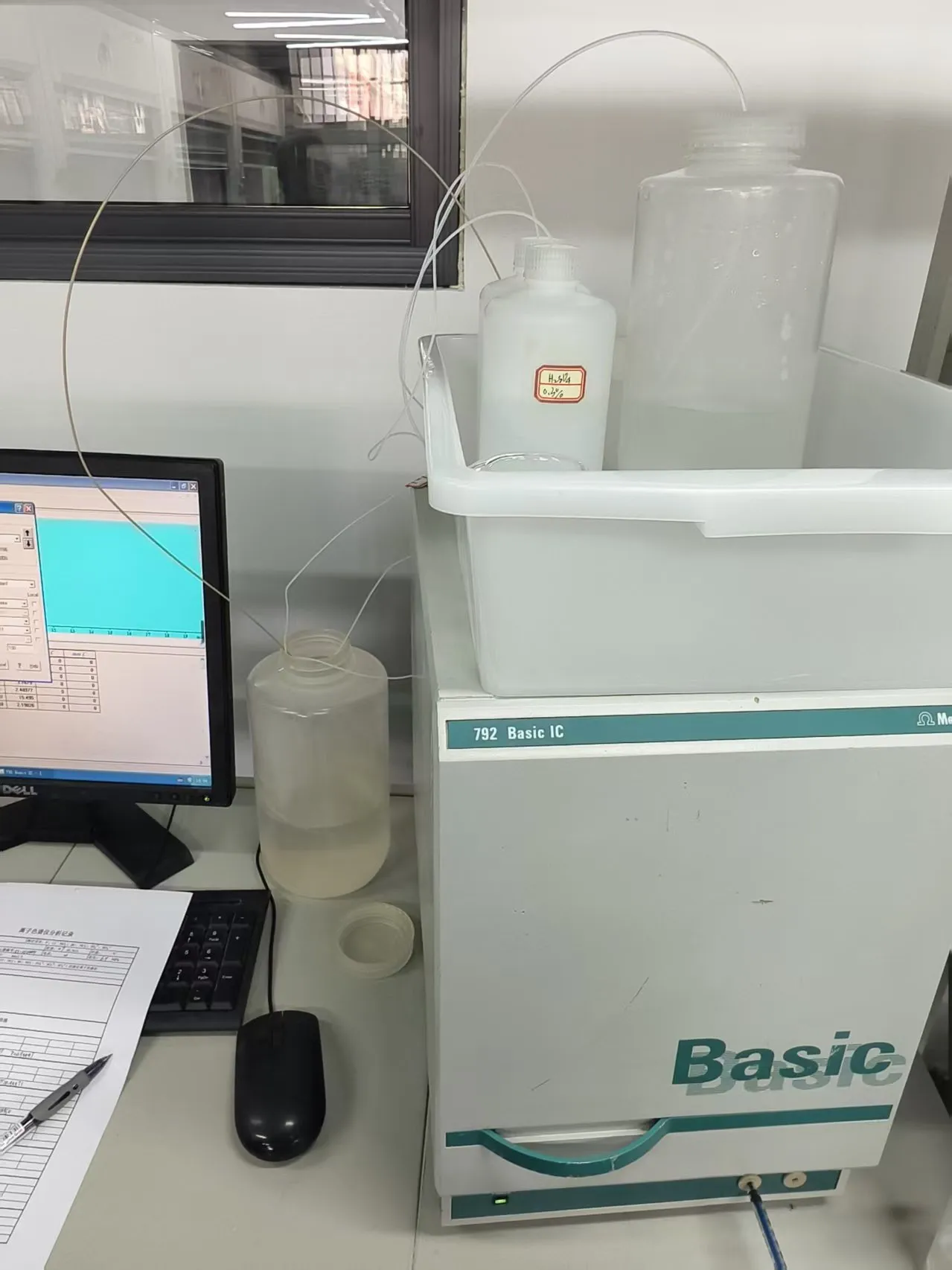 瑞士万通离子色谱仪792 (4)