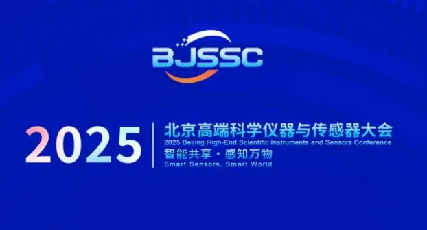 微信图片_20251124113123_547_1