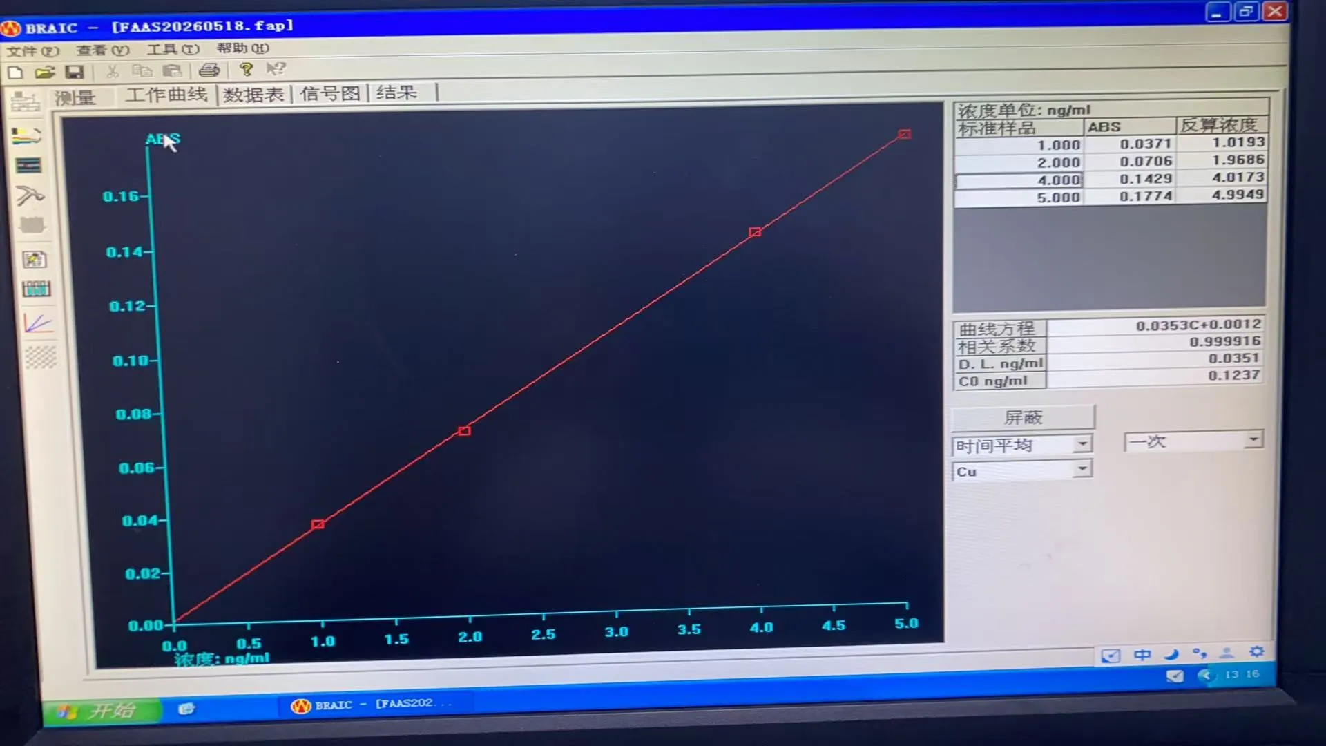 微信图片_20260518131350_1920_10