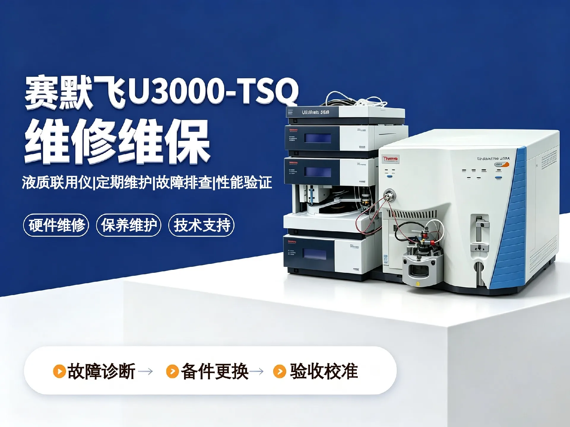 9月18日维修1.50MB