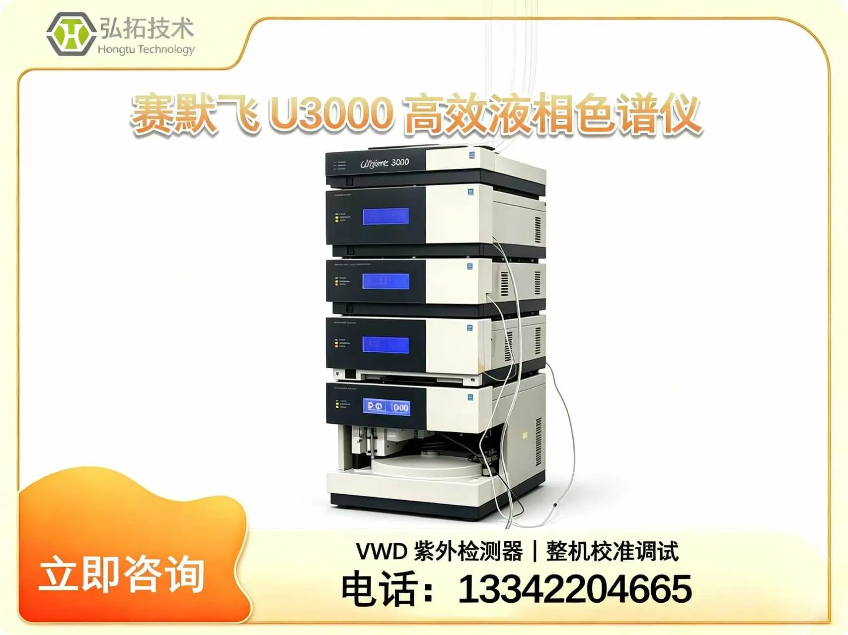 官网1